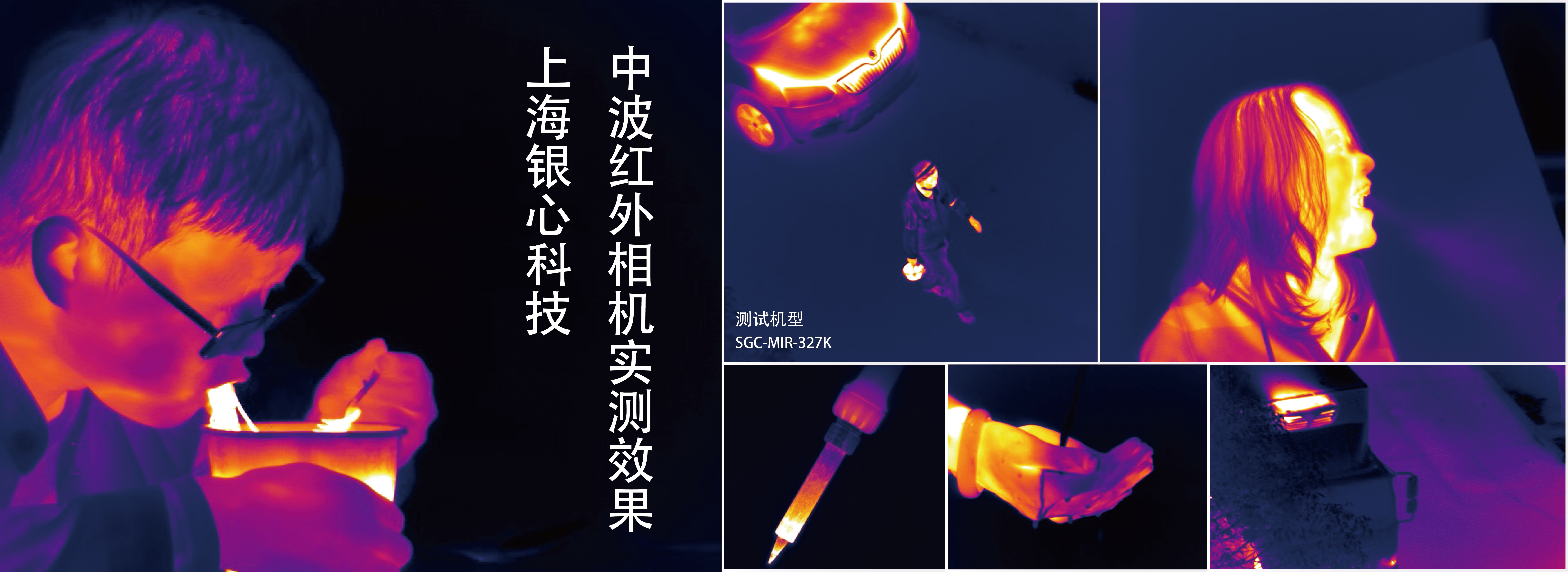 轮播图